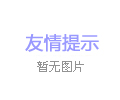 管式土壤墑情監(jiān)測(cè)站的作用是什么